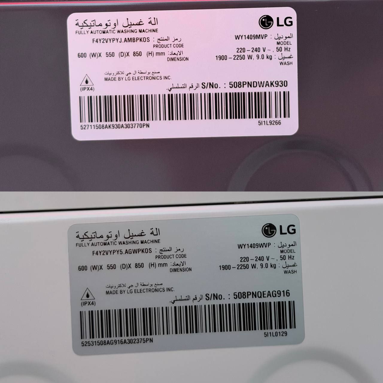 لباسشویی 9 کیلویی الجی Y1 - تصویر 2