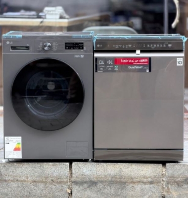 ست لباسشویی و ظرفشویی دودی الجی