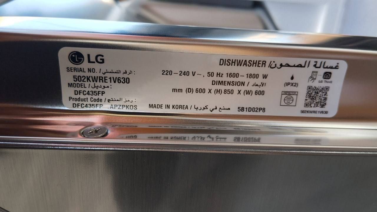 ماشین ظرفشویی الجی 435 - تصویر 3