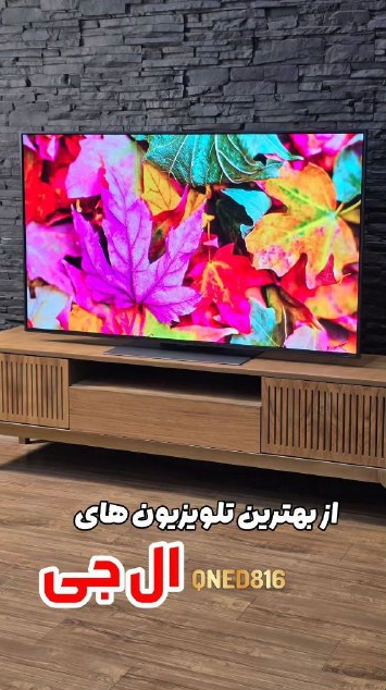 فروش لوازم خانگی اورجینال بازرگانی بانه برند در کردستان